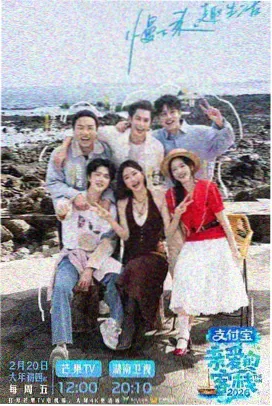 邓超在奔跑吧兄弟第二季中的镜头